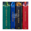 【中商原版】龙骑士系列四部曲全套 伊拉龙 遗产四部曲 Inheritance Cycle Eldest Eragon Brisingr 英文原版 Christopher Paolini 商品缩略图2