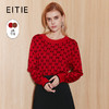 EITIE爱特爱秋季新款时尚修身显瘦套头打底针织衫7101809 商品缩略图0