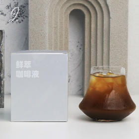 【经销商专区】Jstar 即享咖啡液35g*10包/盒 浓缩液体速溶咖啡黑咖啡