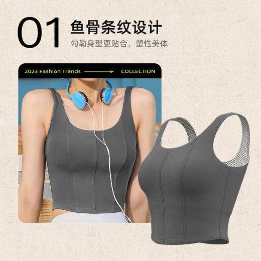 【时尚潮流！蜜桃鱼骨背心】外穿防震跑步健身瑜伽背心，舒适健康，带胸垫显瘦鱼骨线设计美背。女性运动爱好者必选！sh 商品图1