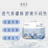 她研社卫生巾系列 超薄日夜组合全周期👉 【新疆雪域天山棉】纯净无污染，干爽不黏腻【奶滑小方】羊绒般细腻的1.2D纤维，丝滑触若牛奶肌【深藏BLUE】一吸到底，经血若隐！ 商品缩略图3