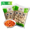 【会员专享】九丰溜肉段1kg/袋  10袋/件 商品缩略图0