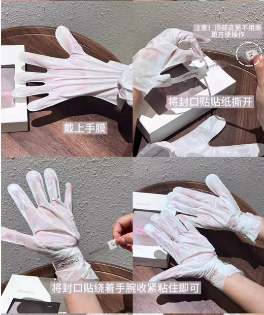 【清仓好价】艾琳香氛凝润手膜/足膜加长款 商品图3