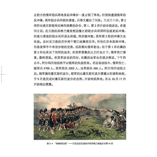 《中国国家历史》第9套（31-32期）共2册 商品图4