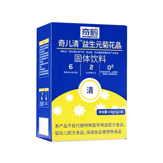 奇鹤-奇儿清益生元菊花晶 30条 商品图0