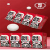 【8.5元/排69.9元/箱】我爱旺仔豆乳+牛乳双蛋白饮品 商品缩略图0
