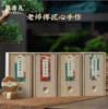 木盒装2小时盘香（鹅梨，二苏，桂花，茉莉，不含香炉）（40盘） 商品缩略图0