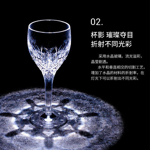 皇家道尔顿海克利尔红酒杯四件套 商品图3