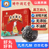 热卖中！买3送5 百年传承！源自于1921年时珍颜究堂黑芝麻丸九蒸九晒芝麻丸 轻养健康小零食 以黑养黑 即食男女老少皆宜 1盒/108g 商品缩略图0