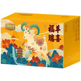 伯纳德 臻选羊肉礼盒 1500g【2022联想员工春节】