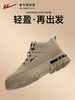 回力马丁靴男夏季秋款靴子劳保鞋户外登山男鞋休闲复古工装鞋男款1306 商品缩略图3