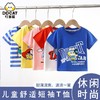 儿童短袖t恤纯棉夏季新款2023男童宝宝卡通女童短袖韩版上 衣童装 商品缩略图0