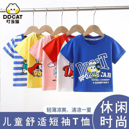 儿童短袖t恤纯棉夏季新款2023男童宝宝卡通女童短袖韩版上 衣童装 商品图0