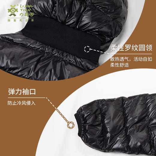 力丼田儿童户外攀山系列 国标90白鸭绒可收纳羽绒服 轻量保暖防泼水 L2211S022CAOE 商品图4