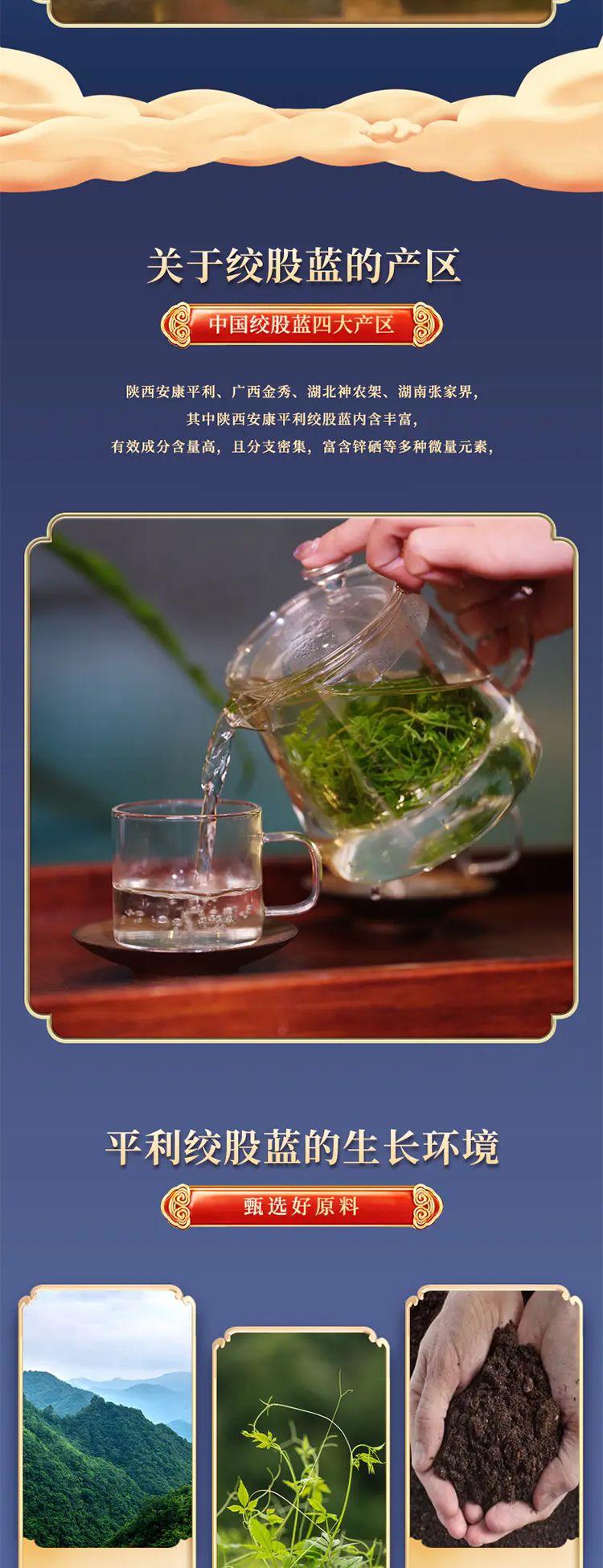 常德绞股蓝茶叶礼盒厂（三种人不宜喝绞股蓝的缘故起因

）《绞股蓝茶好不好》