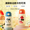 韩国BEDDYBEAR杯具熊糯米迪士尼316不锈钢吸管杯保温杯530ml RT107-530 商品缩略图1