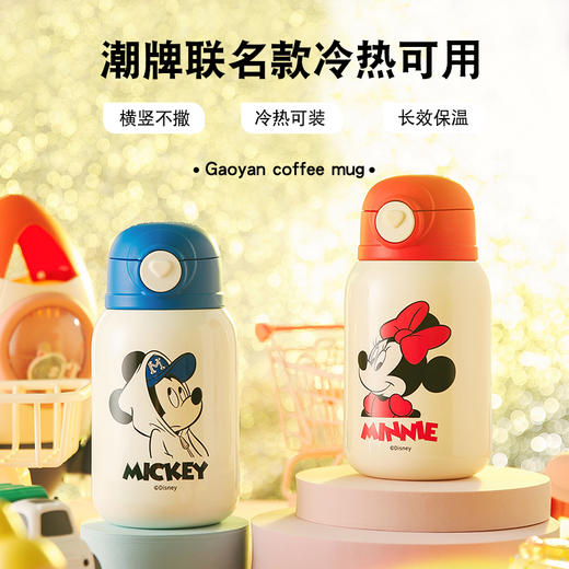 韩国BEDDYBEAR杯具熊糯米迪士尼316不锈钢吸管杯保温杯530ml RT107-530 商品图1