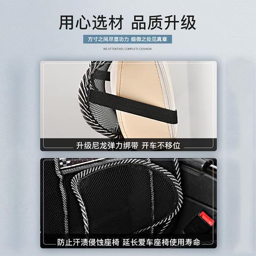 「三件套！夏凉竹垫」驰善汽车坐垫 夏季新款冰丝竹片凉垫车内座垫护腰四季通用装饰 商品图1