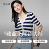 【商场同款】CNK4381   宽条纹黏胶锦纶 藏蓝色条纹 V领针织衫 商品缩略图11