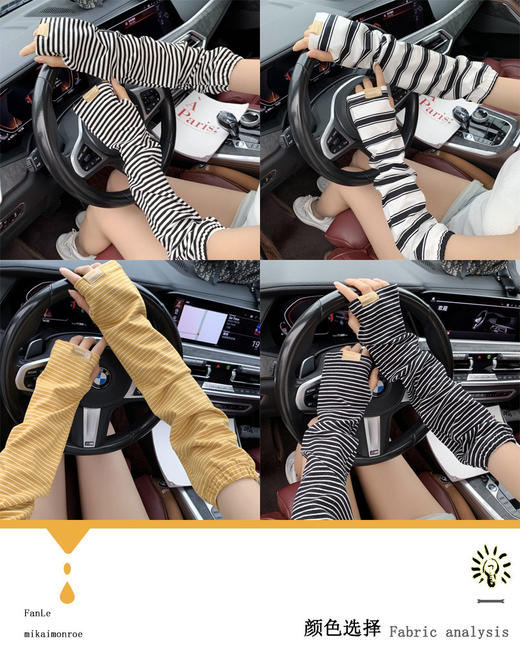 防晒冰袖女夏季新款防紫外线袖套 商品图5