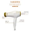 日本CREATE ION 负离子吹风机 家用自动摆风不伤发质电吹风（不支持退换）[福利品] 商品缩略图1