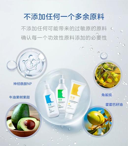 【纽强】婴儿皮肤滋养精华霜/精华乳/精华露 商品图3