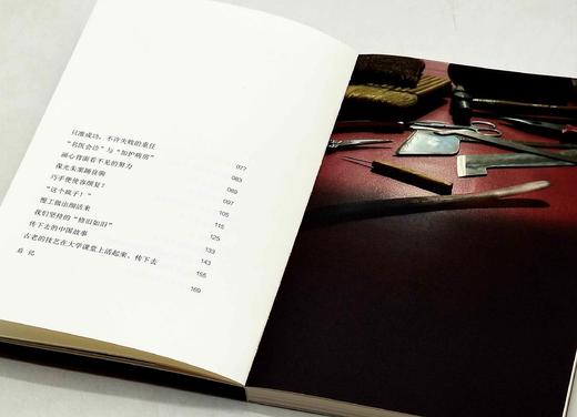 张孝宅先生签名本！！《书画修复六十年》，平装，32开，张孝宅口述，韦丽娟整理，浙江大学出版社2023年6月一版一印，192页，定价68，售价68元。 商品图5