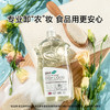 严选 | 贝纯香柠花果蔬净餐具净洗洁精830ml*3瓶 洗碗洗果蔬 去油去农残 商品缩略图1