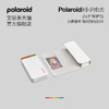Polaroid/宝丽来 口袋照片打印机 收纳包【仅适用于口袋照片打印机】 商品缩略图1