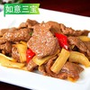 25F如意三宝蚝油牛柳 300g/袋 25袋/件 商品缩略图0