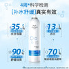 伊肤泉莱菲思壳聚糖舒缓喷雾300ml 商品缩略图5