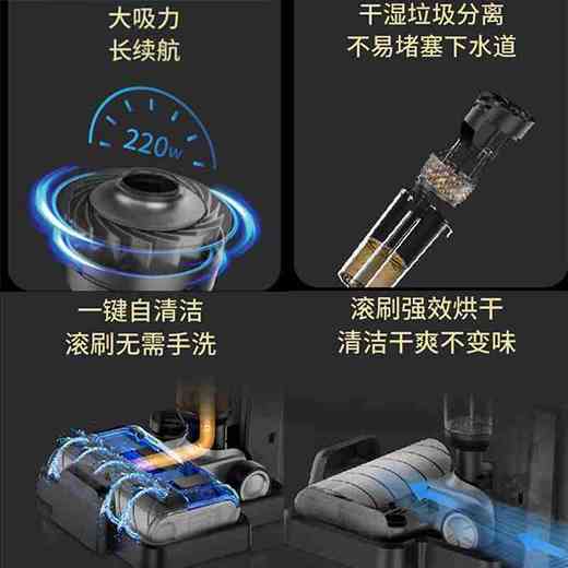 莱克LEXY天狼星系列无线智能洗地机S500pro（吸拖一体)S7 商品图1