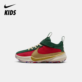Nike Freak 5 (PS) 幼童运动童鞋 DZ4485
