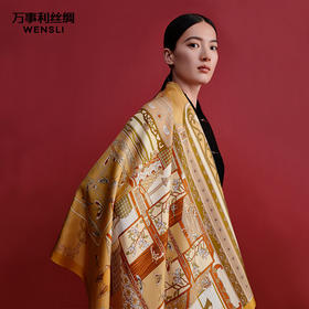 万事利“书香致远”75厘米双面印花中方巾