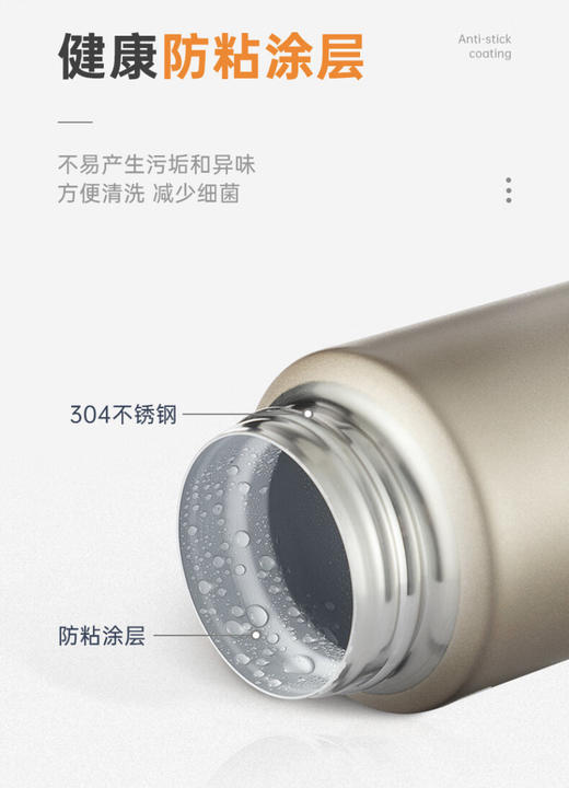 象印ZOJIRUSHI 不锈钢保温杯SM-KR36-NL 商品图3