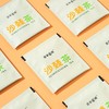 新疆沙棘果茶 2g*24包 商品缩略图1