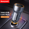 霍尼韦尔双USB车载充电器HZCC2 商品缩略图1