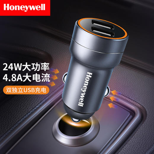 霍尼韦尔双USB车载充电器HZCC2 商品图1