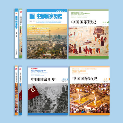 《中国国家历史》第4套（12-15期）共4册 商品图1