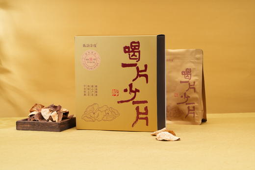 2017年茶坑青皮【6年陈】30g，2015年天马大红皮【8年陈】30g，2011西甲单片【12年陈】30g 商品图1