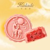 【炫彩桃山】海藻蔓越莓月饼60g 商品缩略图0