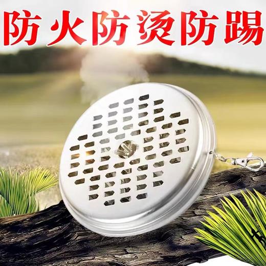 蚊香盘金属蚊香托盘蚊香炉室内户外两用便携可挂式防烫野营夜钓带盖蚊香盒家用室内驱蚊接灰盘 商品图2