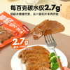 【闪电旗舰店】【拍2减10】【拍4减30】享轻™切片羊肉100%真羊肉 商品缩略图3