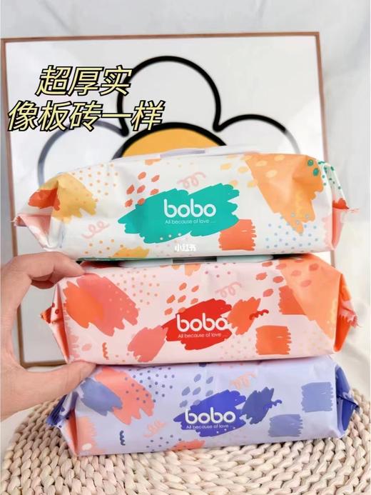 bobo 特柔超厚婴幼儿手口湿巾 90抽*3包 商品图3