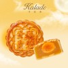 【门店销量TOP2】蛋黄莲蓉广式月饼80g 商品缩略图0