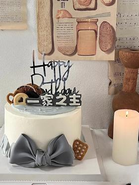 一家之主翻糖款