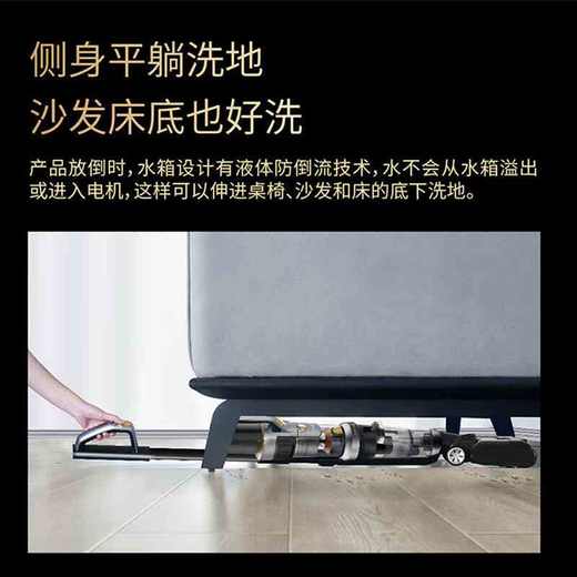莱克LEXY天狼星系列无线智能洗地机S500pro（吸拖一体)S7 商品图2