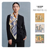 万事利“书香致远”75厘米双面印花中方巾 商品缩略图2