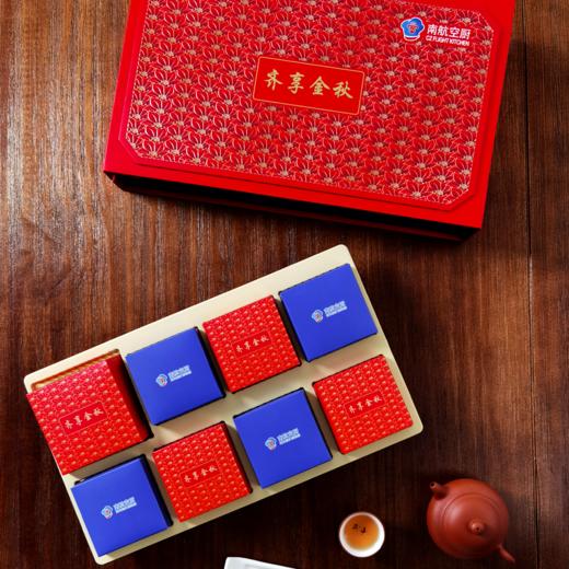 齐享金秋（八个装） 商品图1