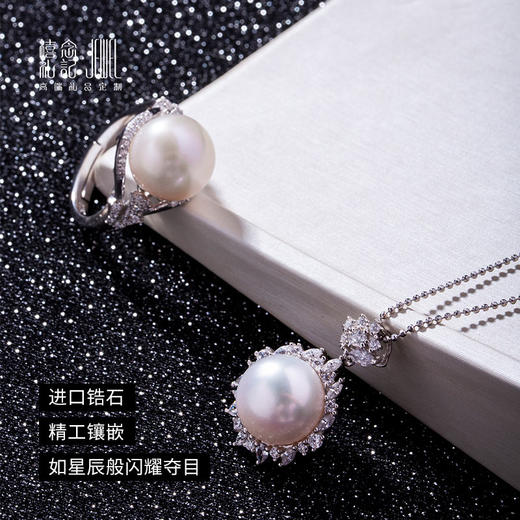 【七夕定制劲爆专属三件套】心诚则 优雅珍珠倾情告白，性价比超高甄选组合，表达珍情谊，知性素雅挚爱浓情，千元精品特惠限量首发，专柜维保 商品图2